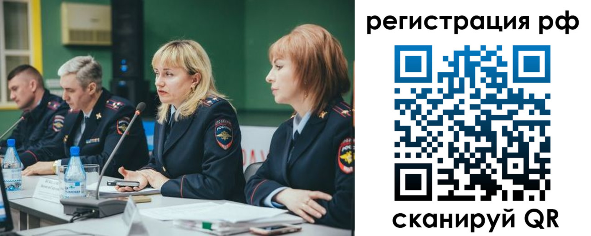 найти адрес прописки в Сосенском