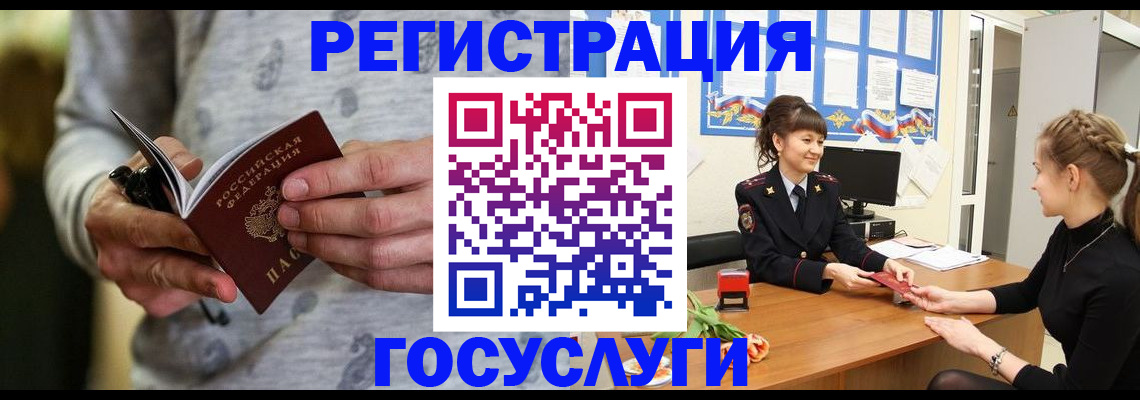 прописка гарантия в Сосенском